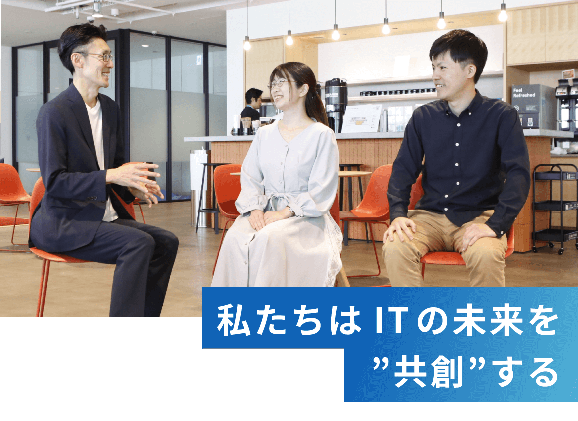 クロストーク | 株式会社ピーアンドアイ